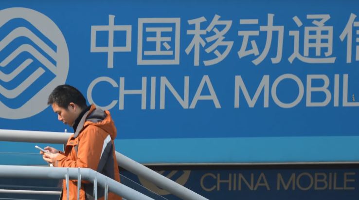 美通讯当局:中国移动未配合调查 或被罚款