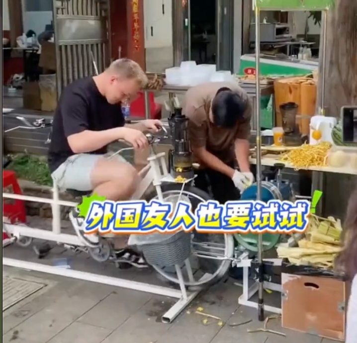 脑洞大开!“蹬”出来的橙汁 火爆全网