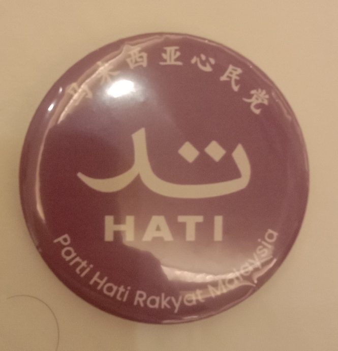 陈思源:大马心民党正式诞生