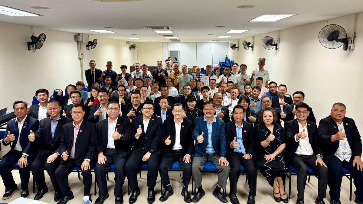 马来西亚华人行业总会 2025 年会员代表大会
