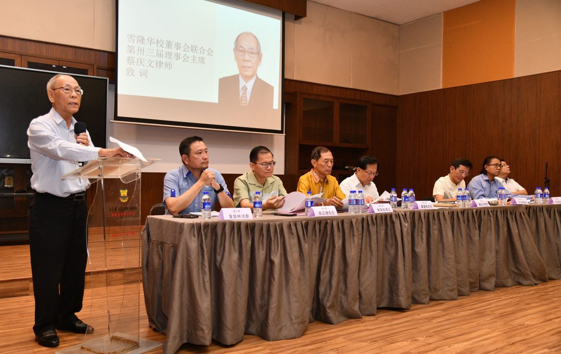(已上网+取代网上内容)雪隆董联会2025代表大会.蔡庆文促教育部设华小师资特委会 “不能再处于常年救火”