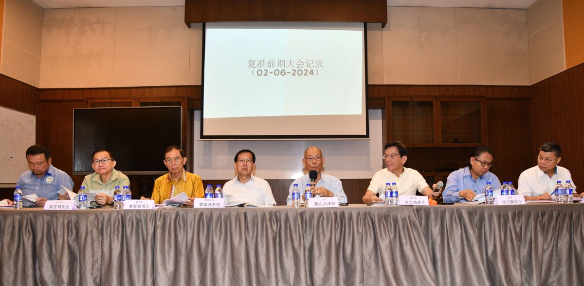 (已上网+取代网上内容)雪隆董联会2025代表大会.蔡庆文促教育部设华小师资特委会 “不能再处于常年救火”