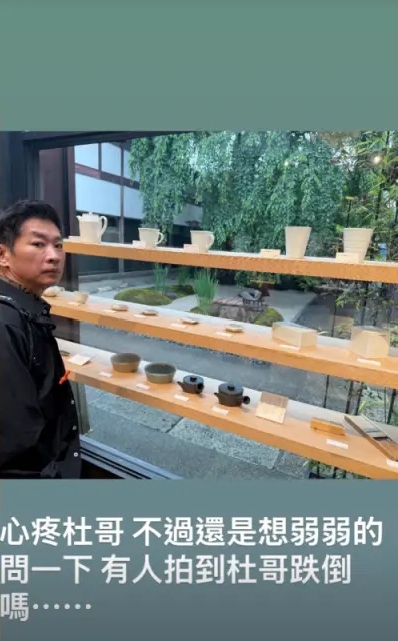 (明天8am)周杰伦京都遭围堵画面曝光! 好友惨摔2处骨折