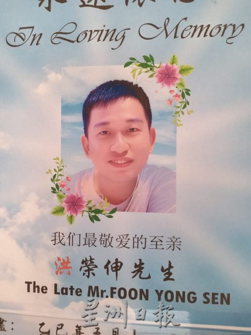快艇翻覆3死2失踪案| 洪荣伸为人善良 洪爱俐:弟弟会让有困难的顾客赊账