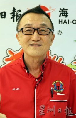 爱华教主文