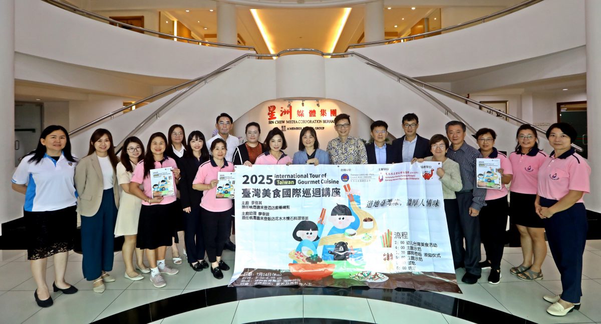 2025厨艺巡回讲座访问Newswire