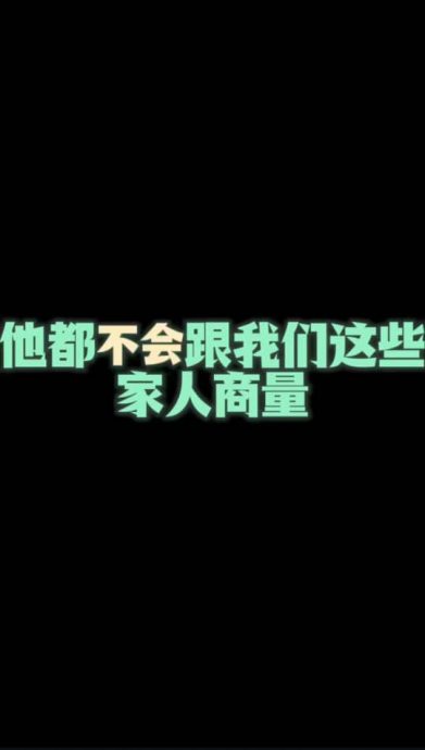 不露脸录视频交代父亲一事 阿亚已求助专业律师