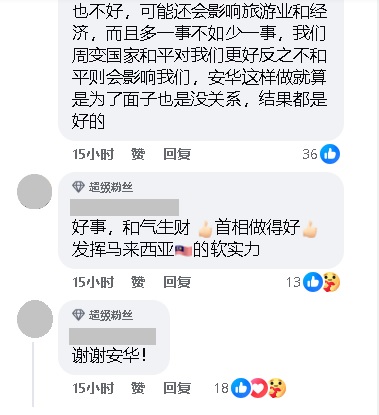 供Newswire:泰柬停火 网民纷谢安华居中调停 “谢谢马来西亚!”