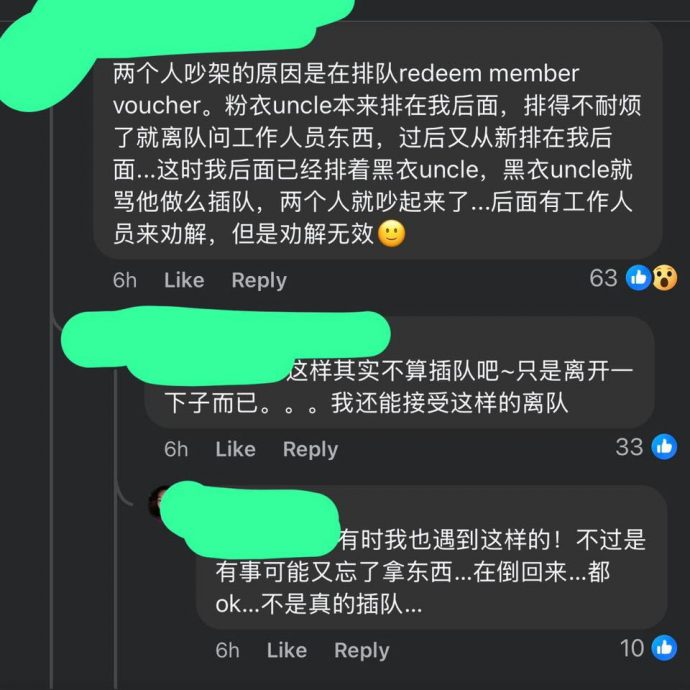 供Newswire:视频|疑不满插队 两男众目睽睽下扭打视频疯传
