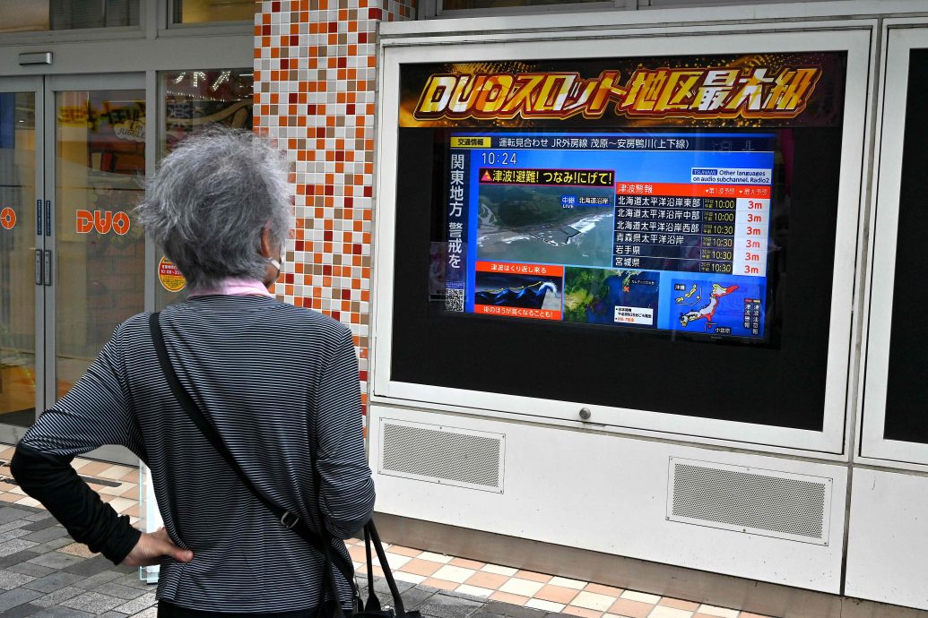 俄罗斯8.7级强震 日本仙台机场关闭跑道 福岛核电厂停排核废水