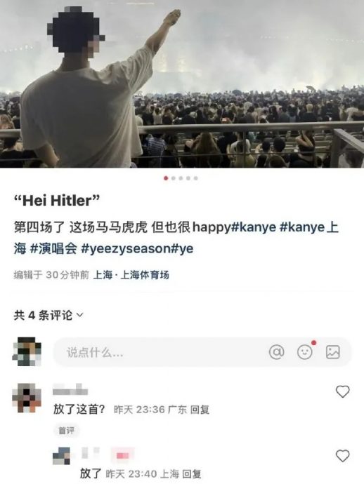 康耶维斯演唱会迟到早退 全场齐喊:退票!