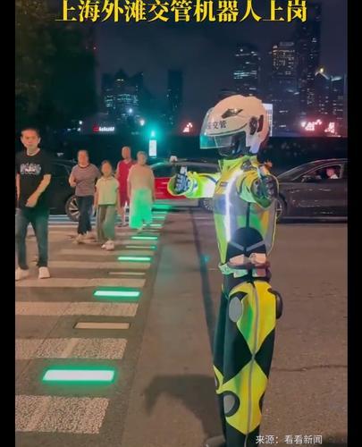 拚图)外滩机械人交警亮相 上海警方:还在训练