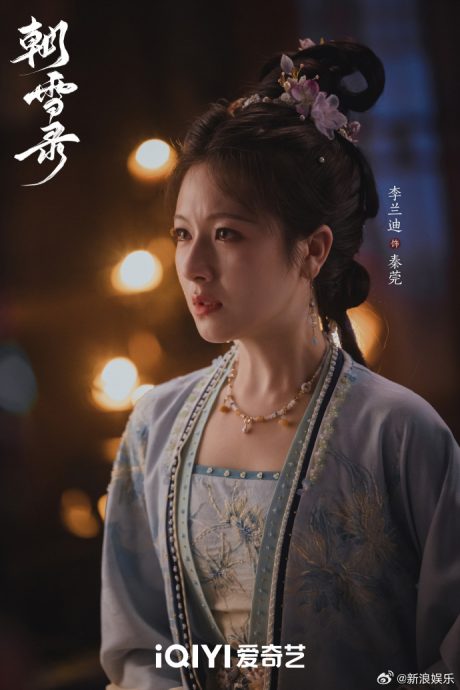 李兰迪敖瑞鹏被敷衍对待!《朝雪录》为连环失误道歉