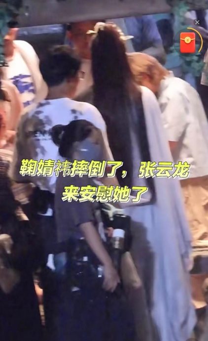 片场滑倒下巴狠磕石桌 鞠婧祎痛到手狂抖