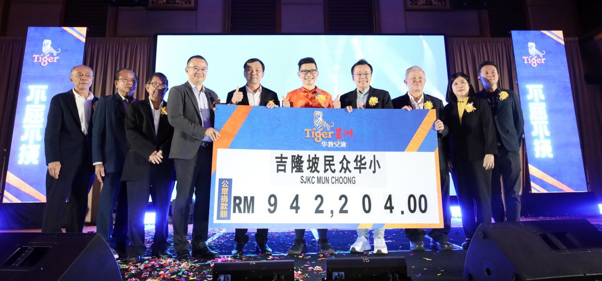 给全国/民众华小tigerNewswire华教义演