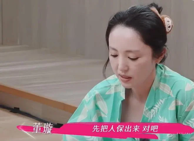 董璇罕谈飞澳救前夫内幕 为8岁女儿不跟新婚丈夫住