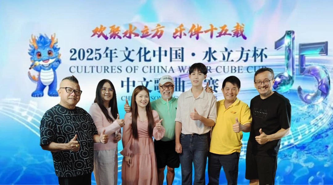 补图//马来西亚青少年选手勇闯国际舞台 - 水立方杯总决赛