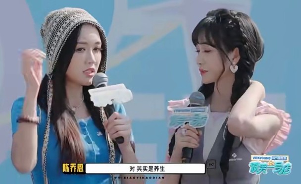 陈乔恩婚后坚持拍吻戏 公开原因笑翻全场