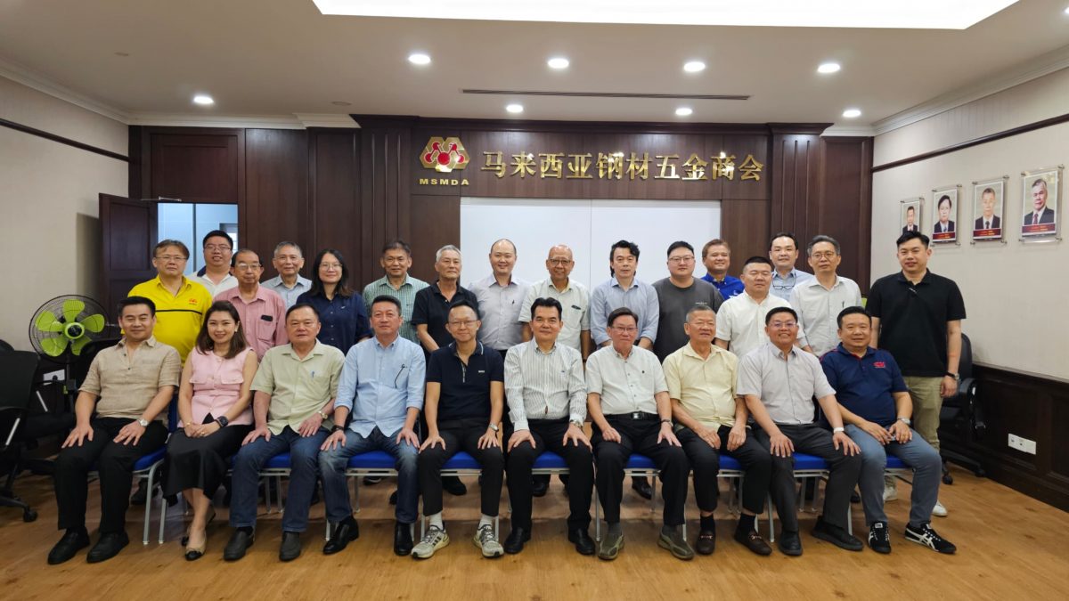 马来西亚钢材五金商会 (MSMDA) 黄水源先生荣任第61届(2025~2027年度) 理事会会长