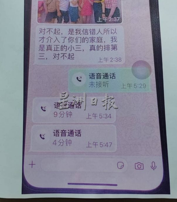 “小三”上门讨债,女子怀疑身份不排除是大耳窿