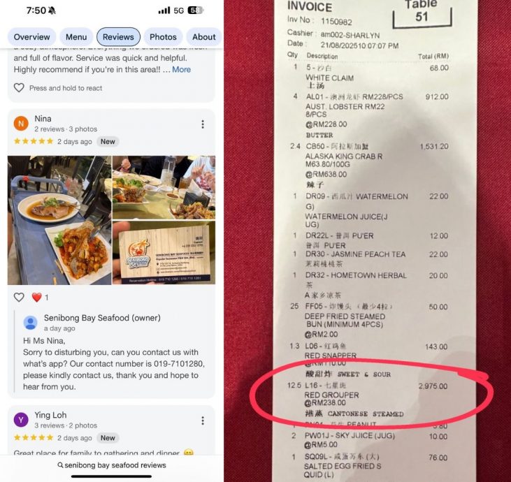 1.25公斤鱼误算成12.5公斤! 一条鱼RM3000顾客照付还留5星好评
