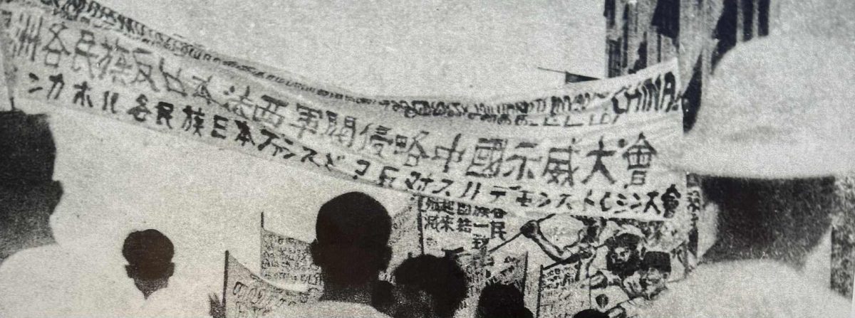 从南洋到滇缅路 南侨机工的烽火足迹