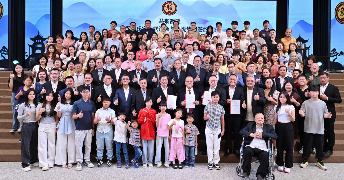 全国版:马来西亚世界颜氏宗亲联谊会携手仙境古城兴建《鲁国颜氏宗祠》