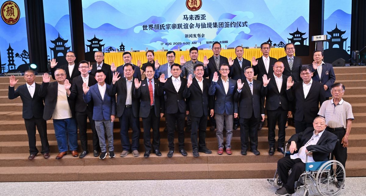 全国版:马来西亚世界颜氏宗亲联谊会携手仙境古城兴建《鲁国颜氏宗祠》