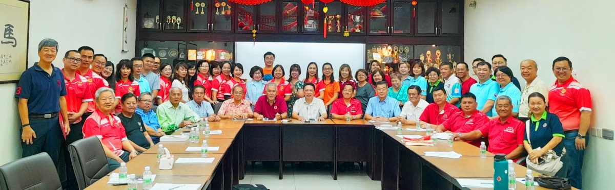 全国版:马来西亚潮州公会联合会91周年暨第86届代表大会发布会