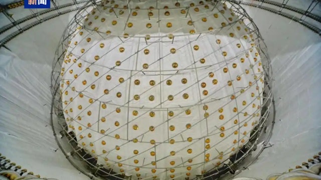 全球首个!广东江门地下700公尺的“黄金瞳” 捕捉宇宙幽灵粒子