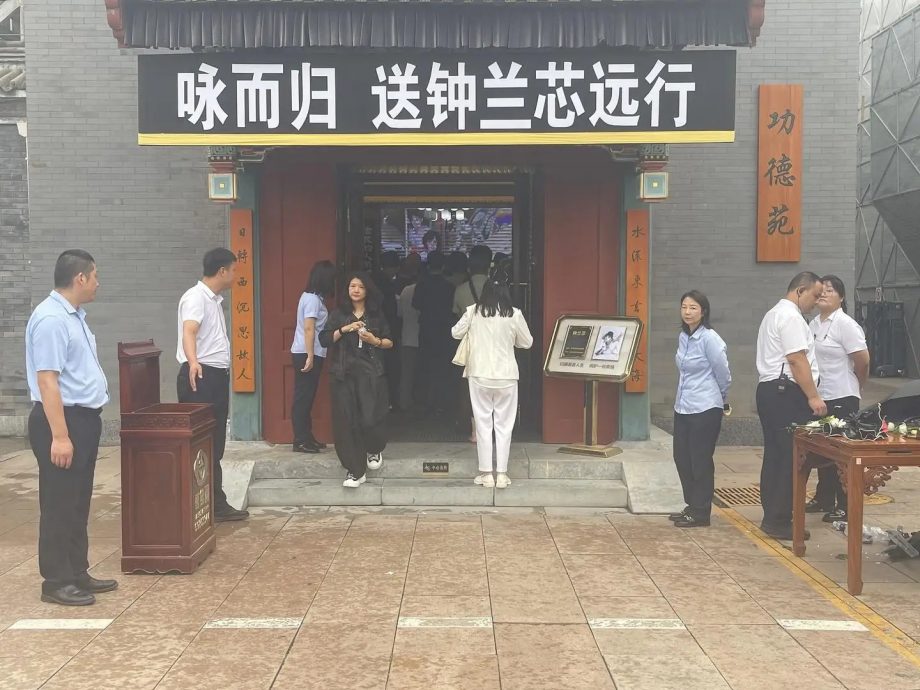 千百惠告别式改用本名 黄安泪崩致哀:放下吧老友