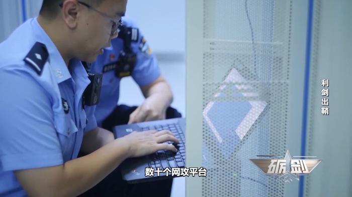 呛终身追责!中方声称查获“台湾资通电军”数十个网攻平台