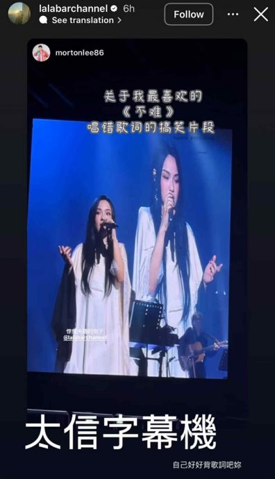 大马开唱被告白受宠若惊 徐佳莹羞回:你还没想清楚