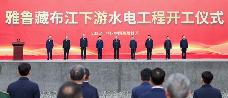天下事 新华社:罕见高规格 显示北京重视西藏发展