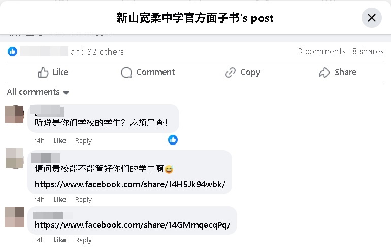 已签发 全国:独家:鸡骨头事件〡视频2少年是宽中生