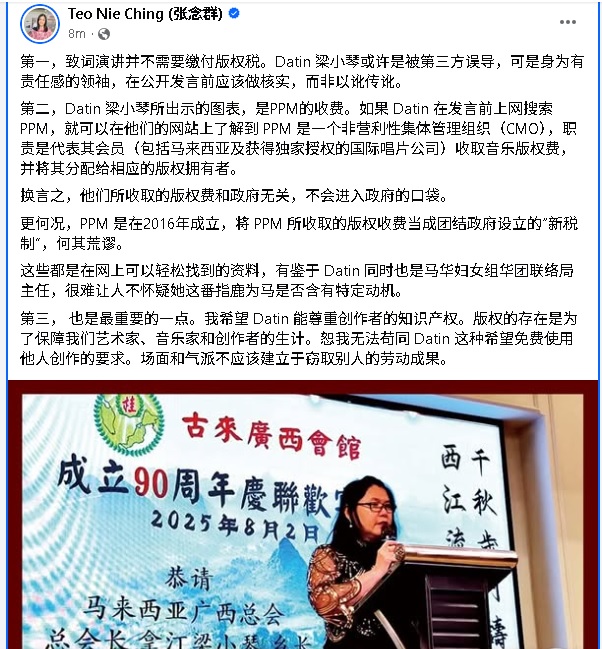 已签发 全国:社团酒店办宴席税务层层“抽”,张念群:收版权费与政府无关