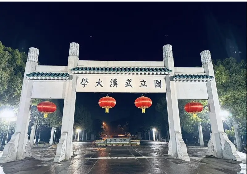 性骚扰案大反转?武大全面调查复核