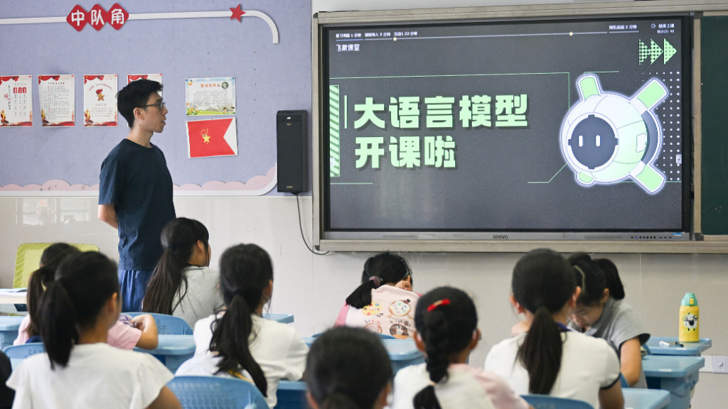 杭州中小学将开展人工智能通识课程教育