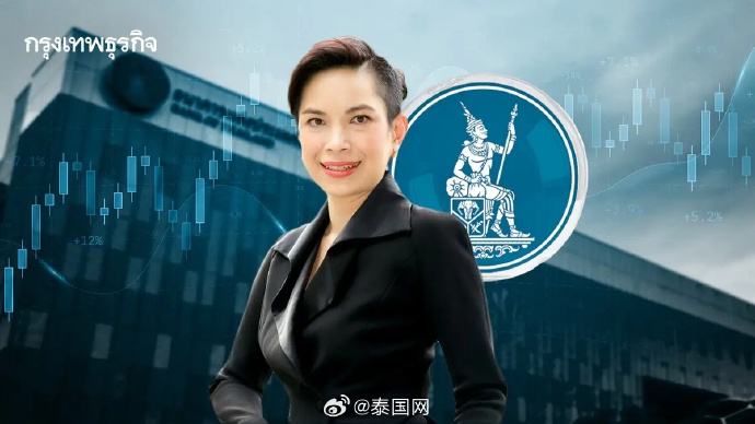 泰央行:短期政局动荡 不影响经济长远发展
