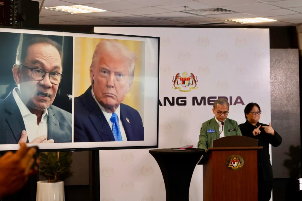 美对马关税决定 法米:投贸部长下周一国会汇报