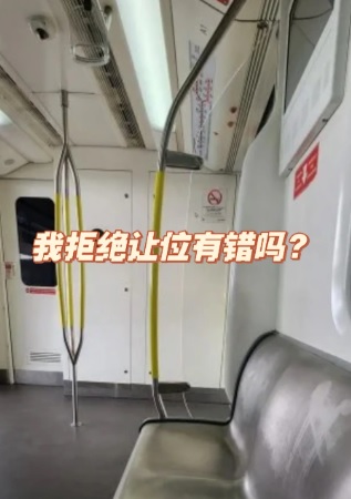 视频|搭地铁不让座被骂10分钟 男子解释原因问“有错吗?”