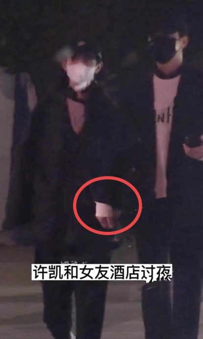 许凯遭前女友锤爆料 因赵晴开房被拍分手