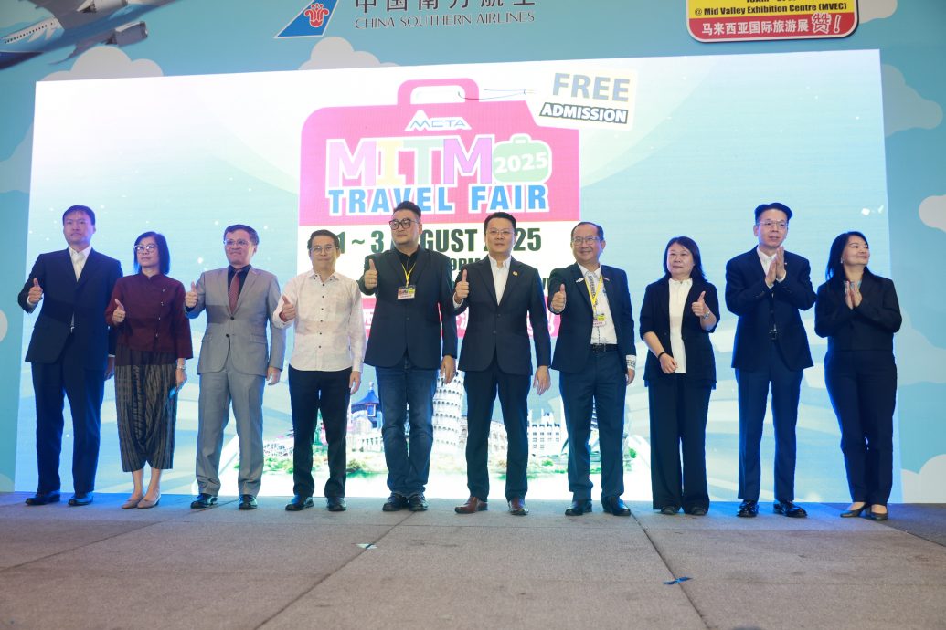 市场情报 / MITM