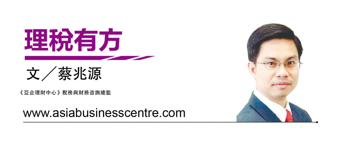 (11/8见报)///蔡兆源 | 用公积金还房贷值得吗?