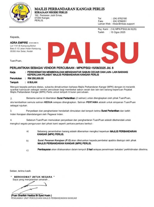 求真:加央市会澄清多起冒充官员,发采购书、请柬骗局,促商家公众勿上当