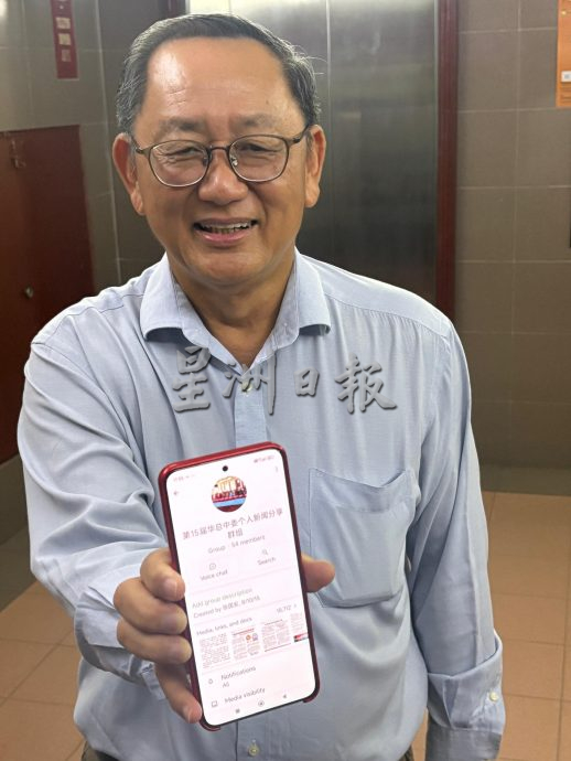 (全国版)钟来福自曝在华总通讯群遭霸凌 6年逾千则攻击讯息 称“若意志不坚早已跳楼跳海”