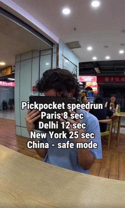中国有多安全?手提电脑无人顾半小时还存在 巴黎8秒就消失