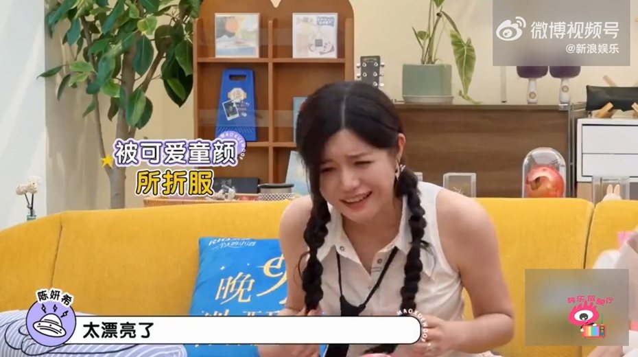 儿子和林心如女儿青梅竹马 陈妍希想认作未来媳妇