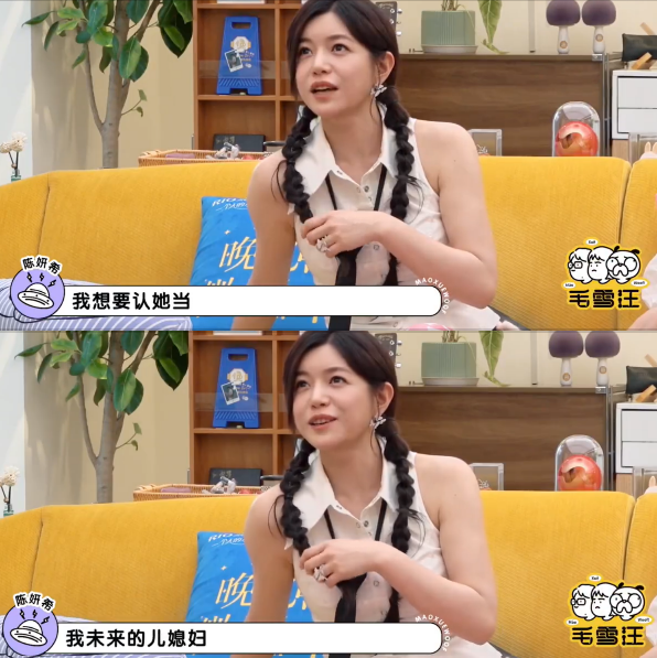 儿子和林心如女儿青梅竹马 陈妍希想认作未来媳妇