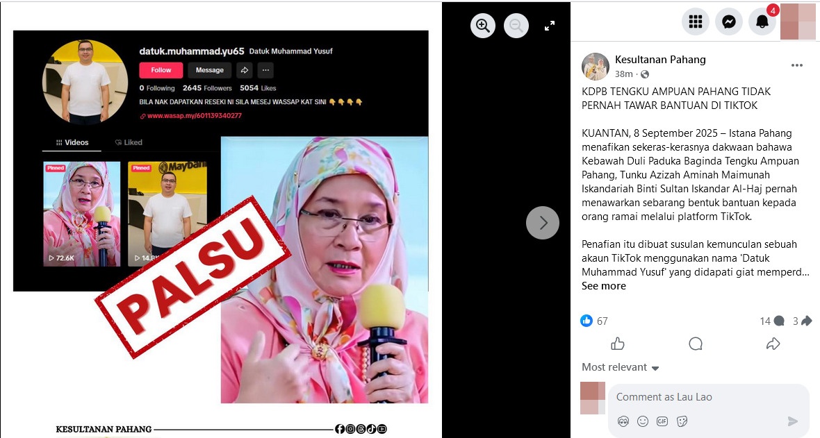 全:求真:(未签发)彭亨王宫严正否认,彭亨苏丹后东姑阿兹占阿米娜曾通过TikTok平台,向公众提供任何形式的援助